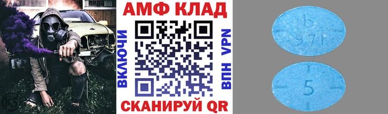 Амфетамин VHQ  купить   kraken ССЫЛКА  сайты даркнета как зайти  Липки 