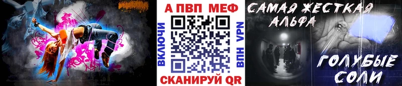 A-PVP кристаллы  kraken   Липки 