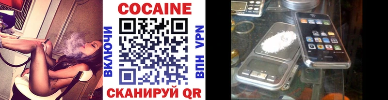 продажа наркотиков shop Telegram Cocaine 98% Липки