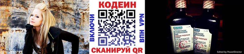 Кодеин напиток Lean (лин) Липки