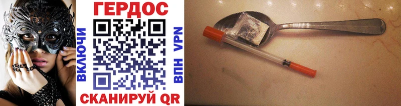 МЕГА сайт  Липки  Героин Heroin 