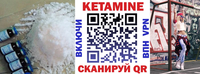 КЕТАМИН ketamine  наркотики  Липки 