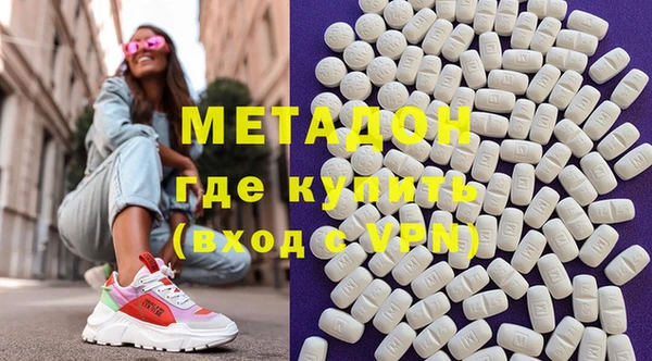 дистиллят марихуана Дмитров