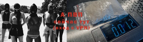 кристаллы Вязьма