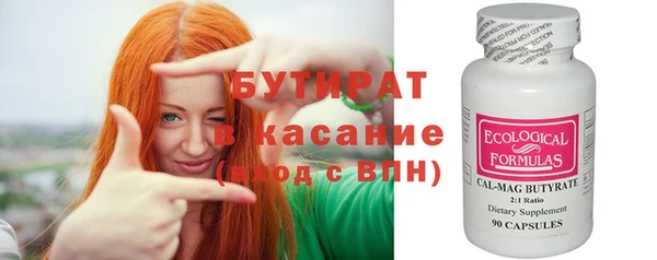 индика Волоколамск