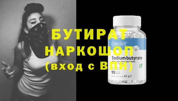 гидропоника Волосово