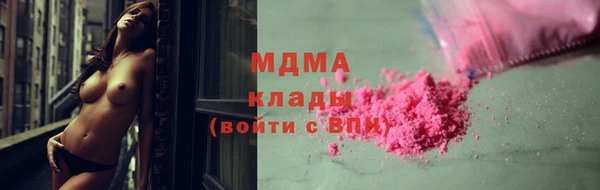 кристаллы Вязьма