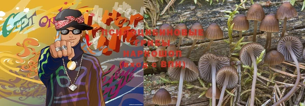 марки nbome Вязники