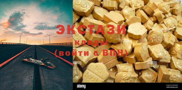 гидропоника Волосово