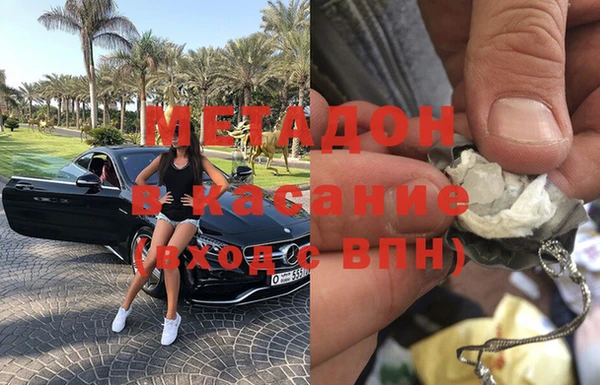 марихуана Киреевск