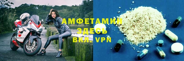 гидропоника Волосово