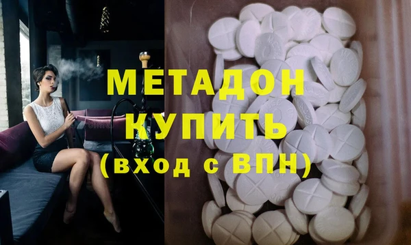 гидропоника Волосово