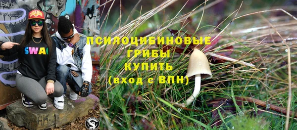 гидропоника Волосово
