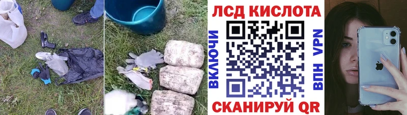 ЛСД экстази кислота  где найти   Липки 