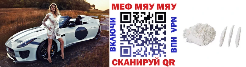 Мефедрон VHQ Липки