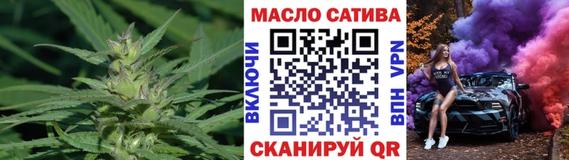 ТГК Wax  Липки 